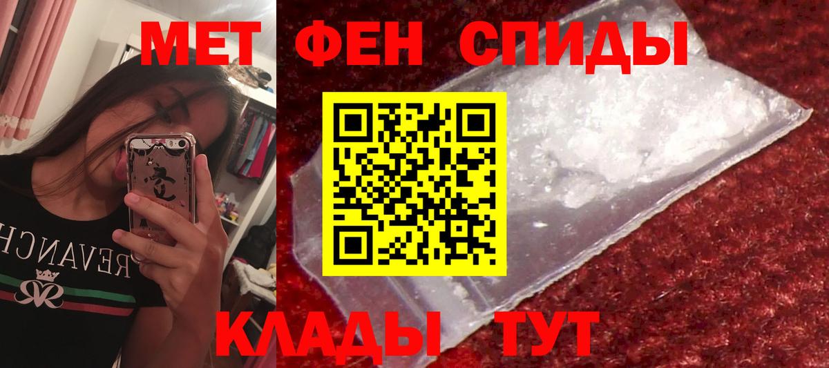 Электросталь  Amphetamine VHQ  Вход с VPN 