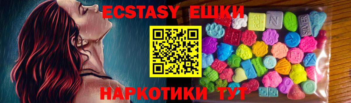 Ecstasy louis Vuitton Электросталь