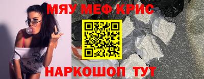 героин Комсомольск-на-Амуре