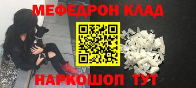 прущий лед Коммунар
