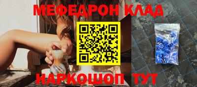 героин Комсомольск-на-Амуре