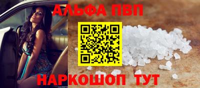 прущий лед Коммунар
