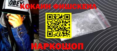 героин Комсомольск-на-Амуре