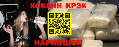соль курить ск Конаково