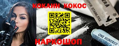 героин Комсомольск-на-Амуре