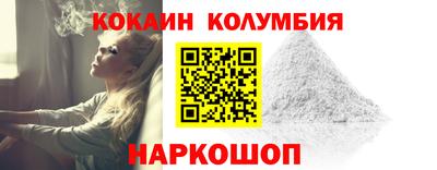 соль курить ск Конаково