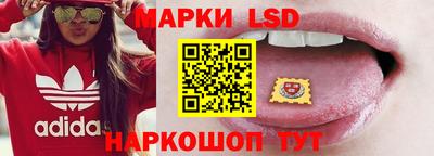 прущий лед Коммунар