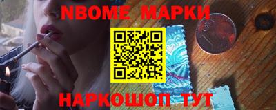 соль курить ск Конаково