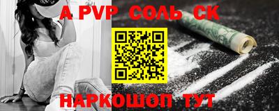 прущий лед Коммунар