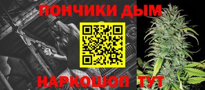 прущий лед Коммунар