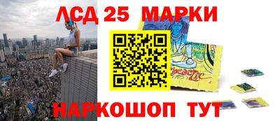 соль курить ск Конаково