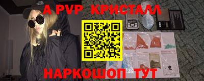 героин Комсомольск-на-Амуре