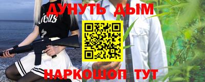 героин Комсомольск-на-Амуре
