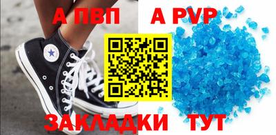 прущий лед Коммунар