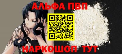 прущий лед Коммунар