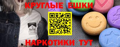 прущий лед Коммунар