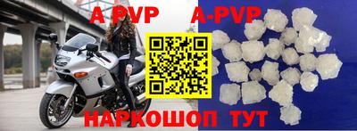 героин Комсомольск-на-Амуре