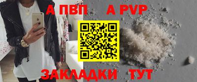 соль курить ск Конаково