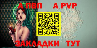 соль курить ск Конаково