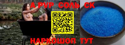 героин Комсомольск-на-Амуре