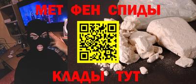 прущий лед Коммунар