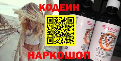 прущий лед Коммунар