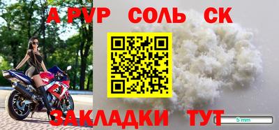 прущий лед Коммунар