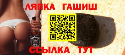 прущий лед Коммунар