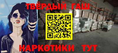 соль курить ск Конаково