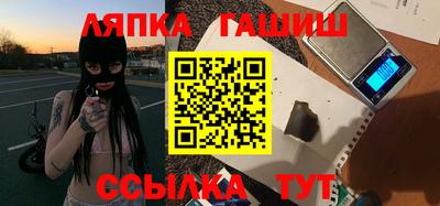 прущий лед Коммунар