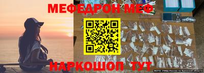 прущий лед Коммунар