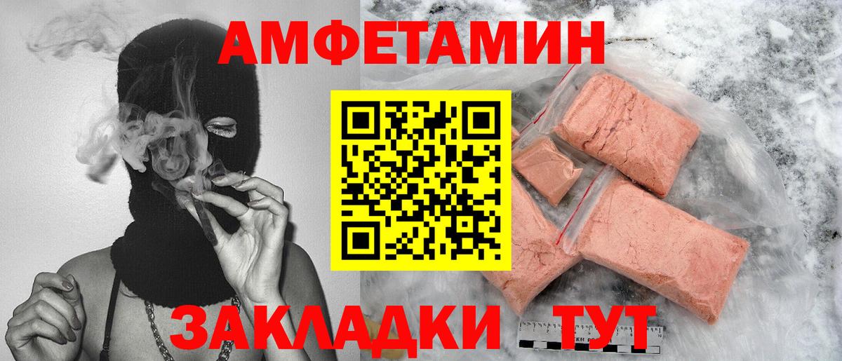 Метамфетамин кристалл Электросталь