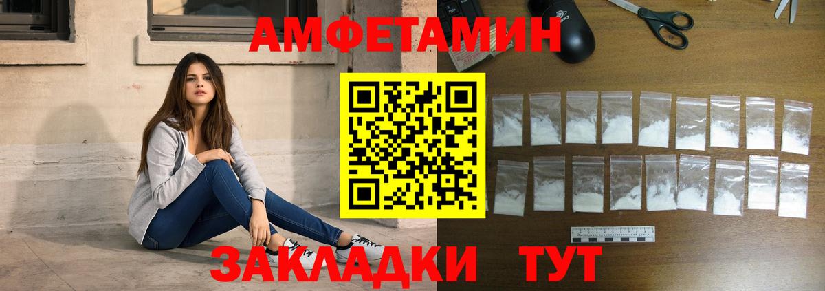 Электросталь  Первитин мет  Вход с VPN 