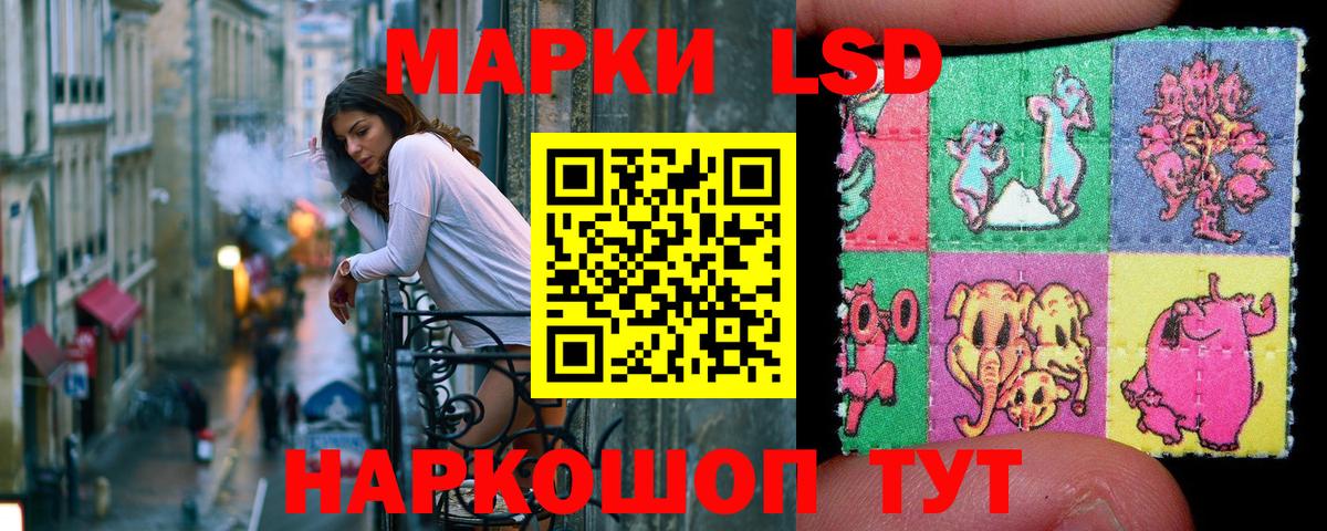 Марки N-bome 1500мкг Электросталь