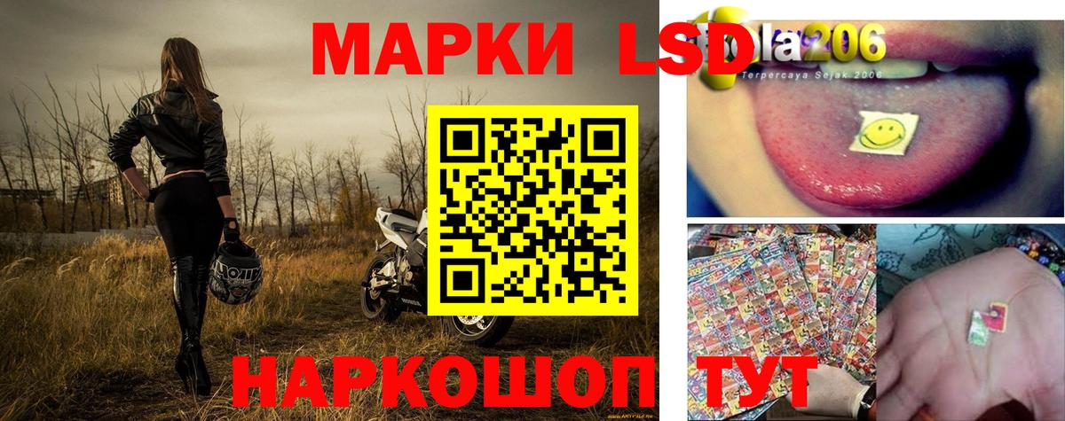 Электросталь  Марки NBOMe 1,5мг  Вход с VPN  Наркотические марки  где купить   Марки NBOMe 1,5мг 