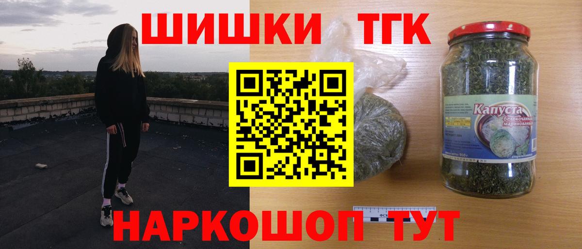 Каннабис тримм  Канабис OG Kush  Канабис SATIVA & INDICA  Каннабис гибрид  Электросталь  Вход с VPN 